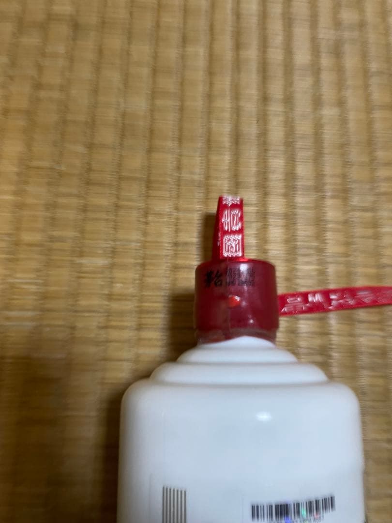 貴州茅台酒　白酒とワインのセット