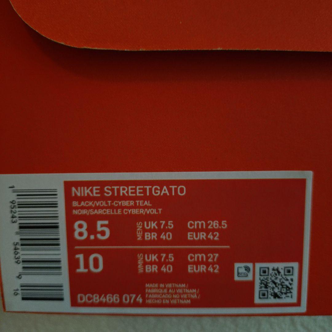ナイキ　ストリートガト