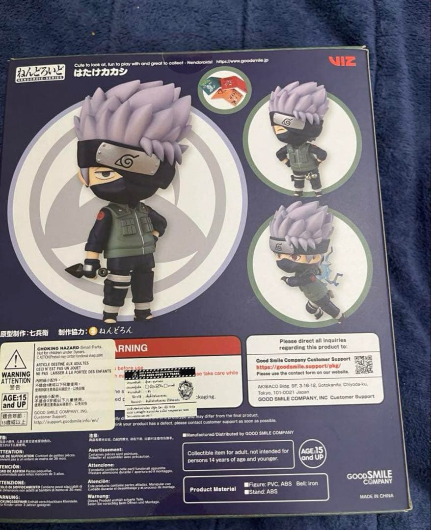 ねんどろいど はたけカカシ 724『NARUTO -ナルト- 疾風伝』フィギュア