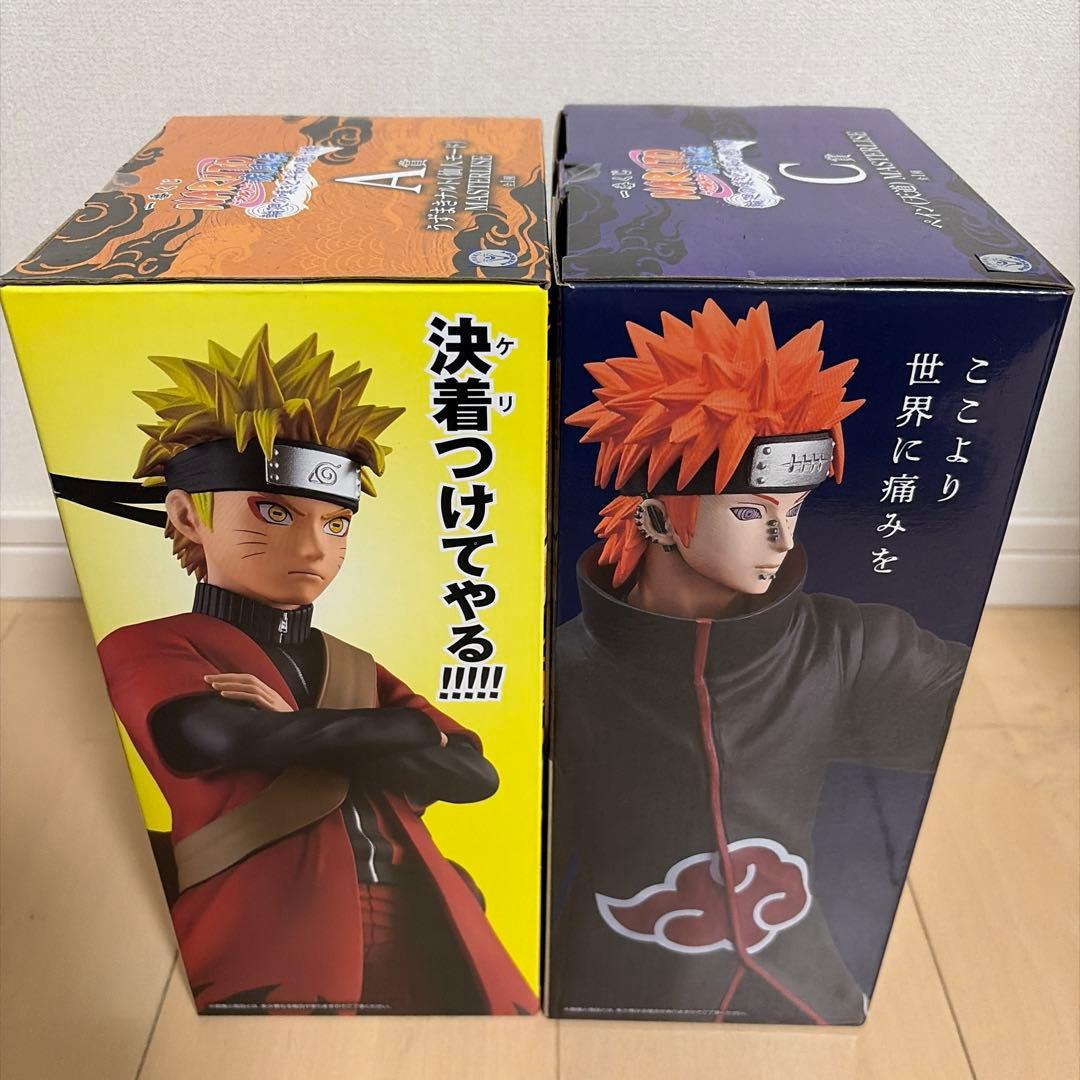 一番くじナルト A賞　うずまきナルト　仙人モード C賞　ペイン（天道） 下位賞