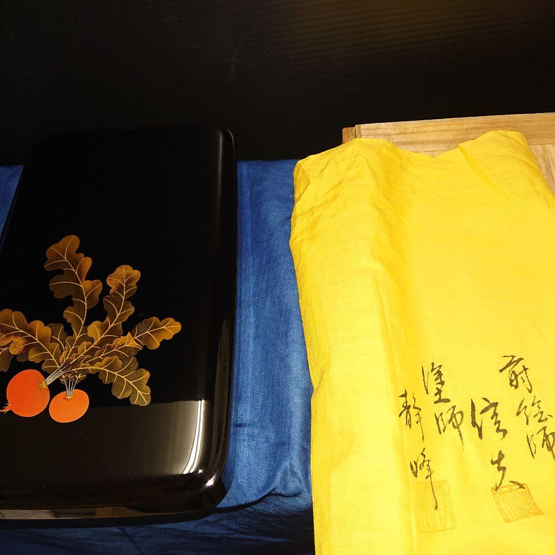 輪島塗木谷信夫、塗師静峰、硯箱