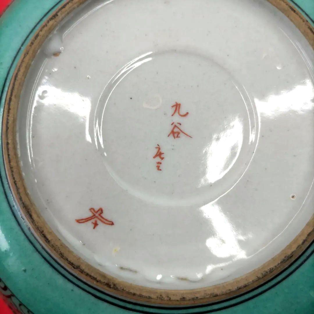 九谷焼　古九谷　青九谷　庄三　なます皿　小皿　小鉢　6寸皿5客セット