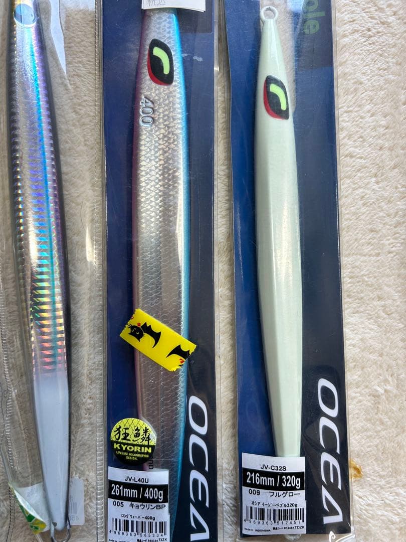 ウロコジグ400g、あいや〜ロング350g、スイムライダー、トンジギ用メタルジグ