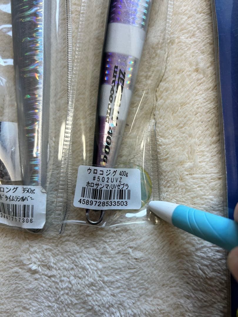 ウロコジグ400g、あいや〜ロング350g、スイムライダー、トンジギ用メタルジグ