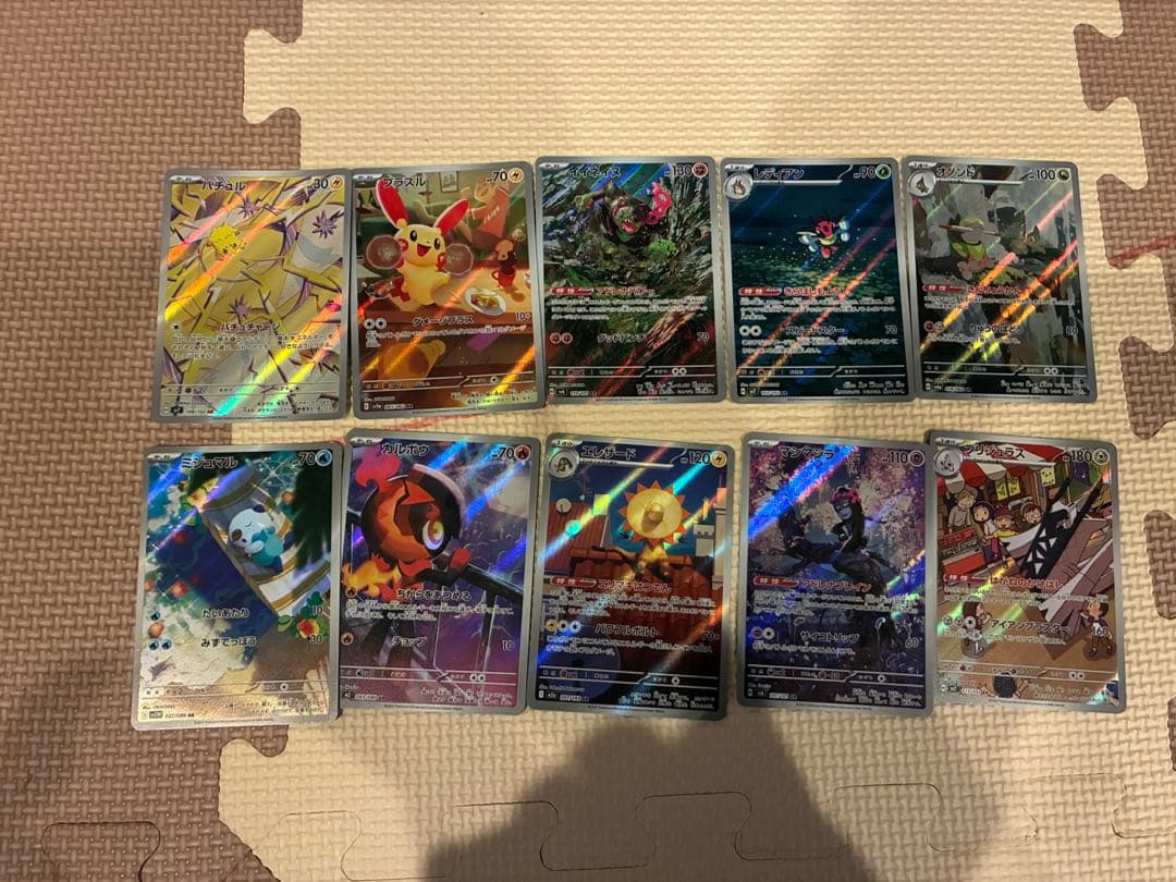 ポケカ　まとめ売り　引退品