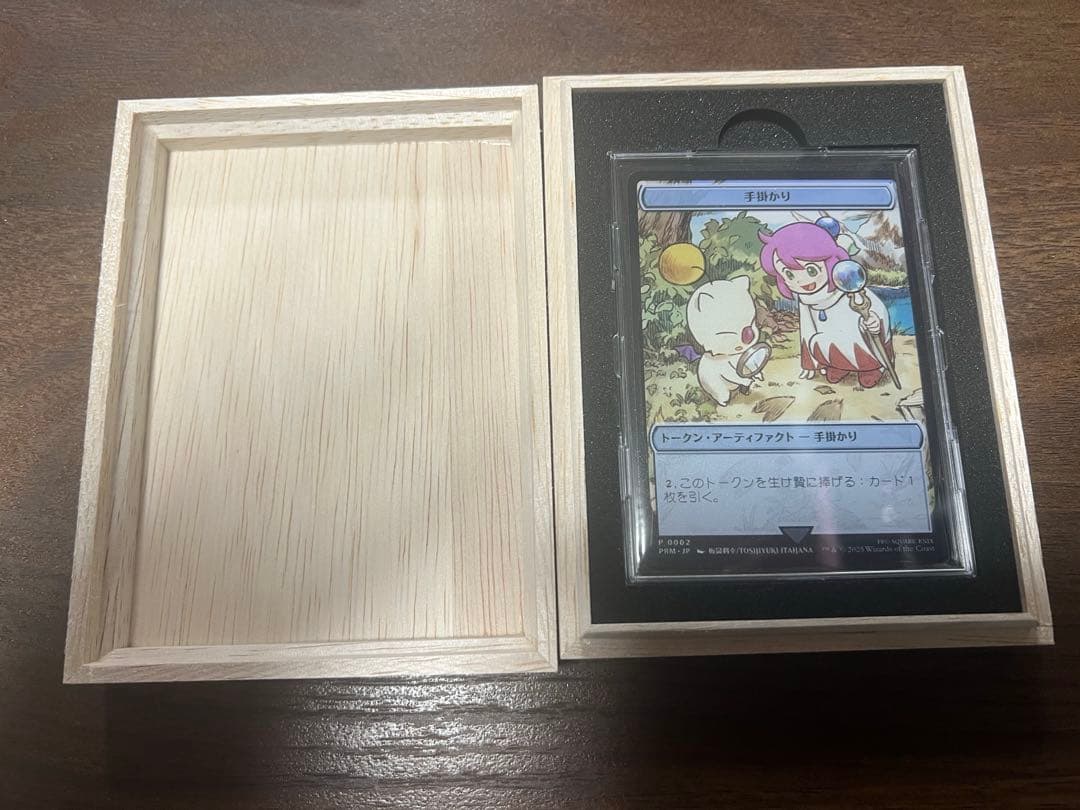 ステンレストークン　手掛かり 木箱付き マジック大戦祭