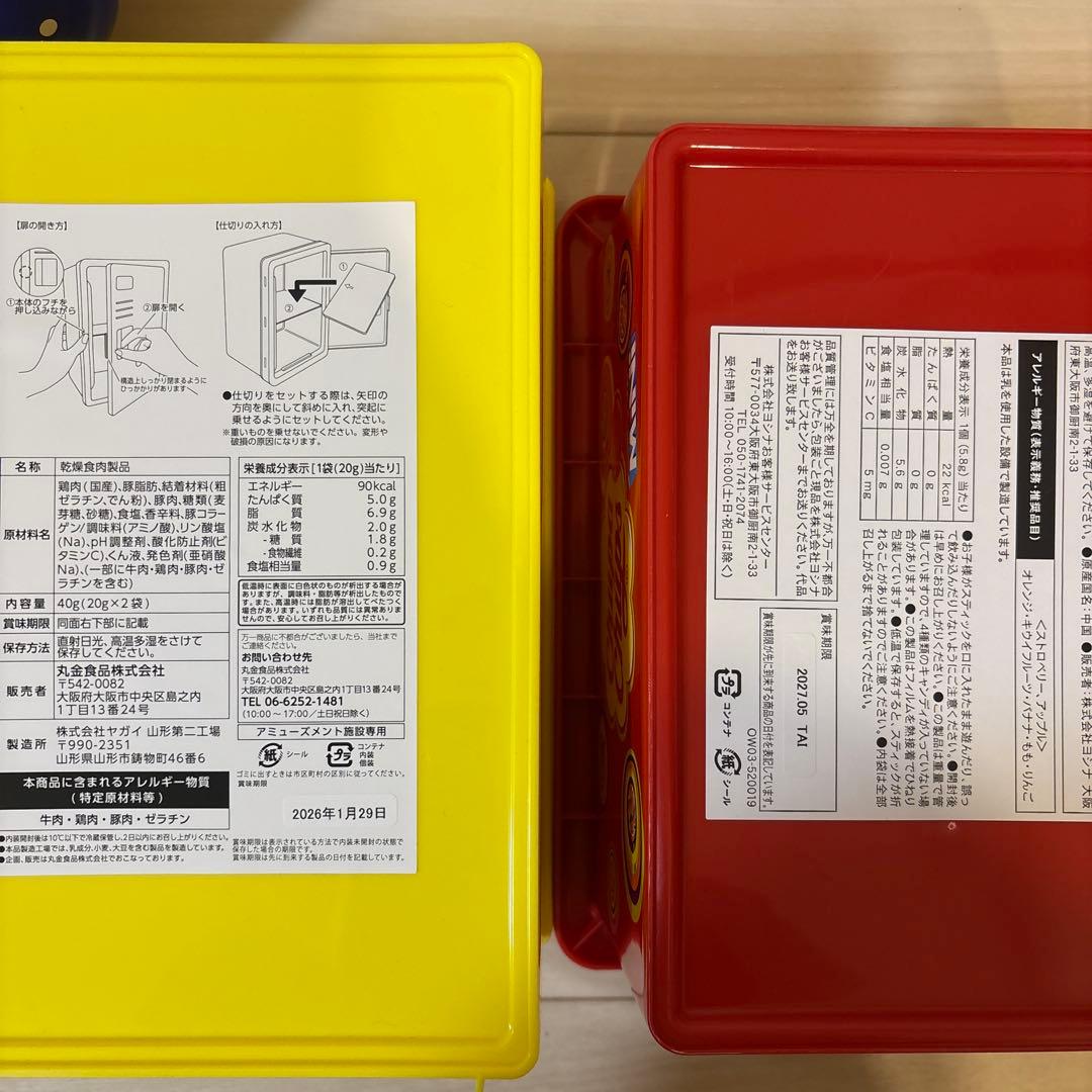 超お得⭐︎ お菓子　駄菓子　珍味　大量まとめ売り！