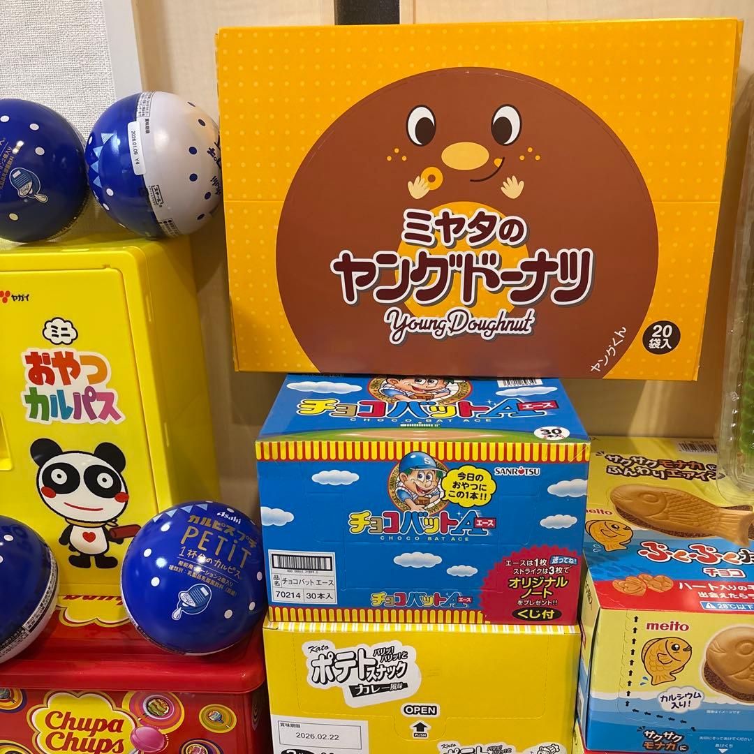 超お得⭐︎ お菓子　駄菓子　珍味　大量まとめ売り！