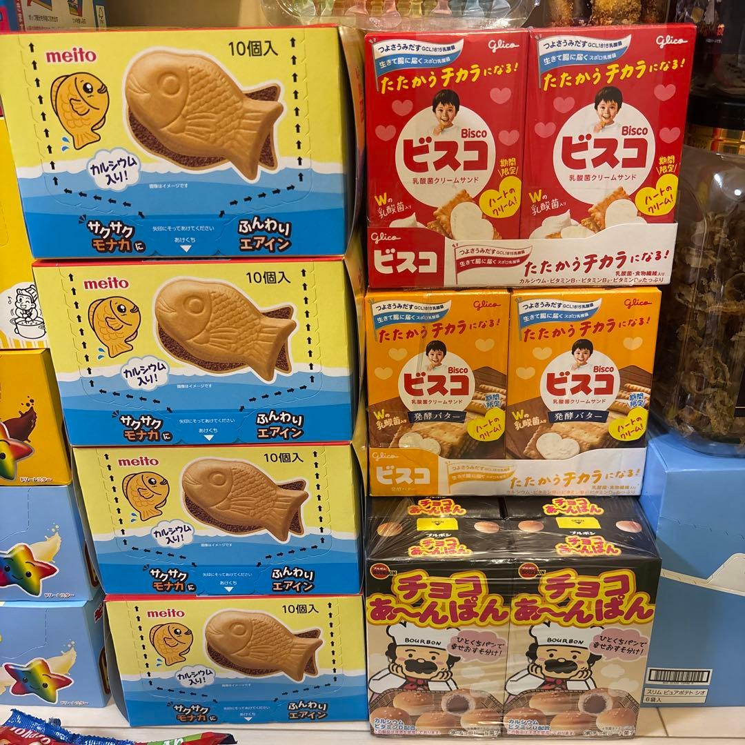超お得⭐︎ お菓子　駄菓子　珍味　大量まとめ売り！