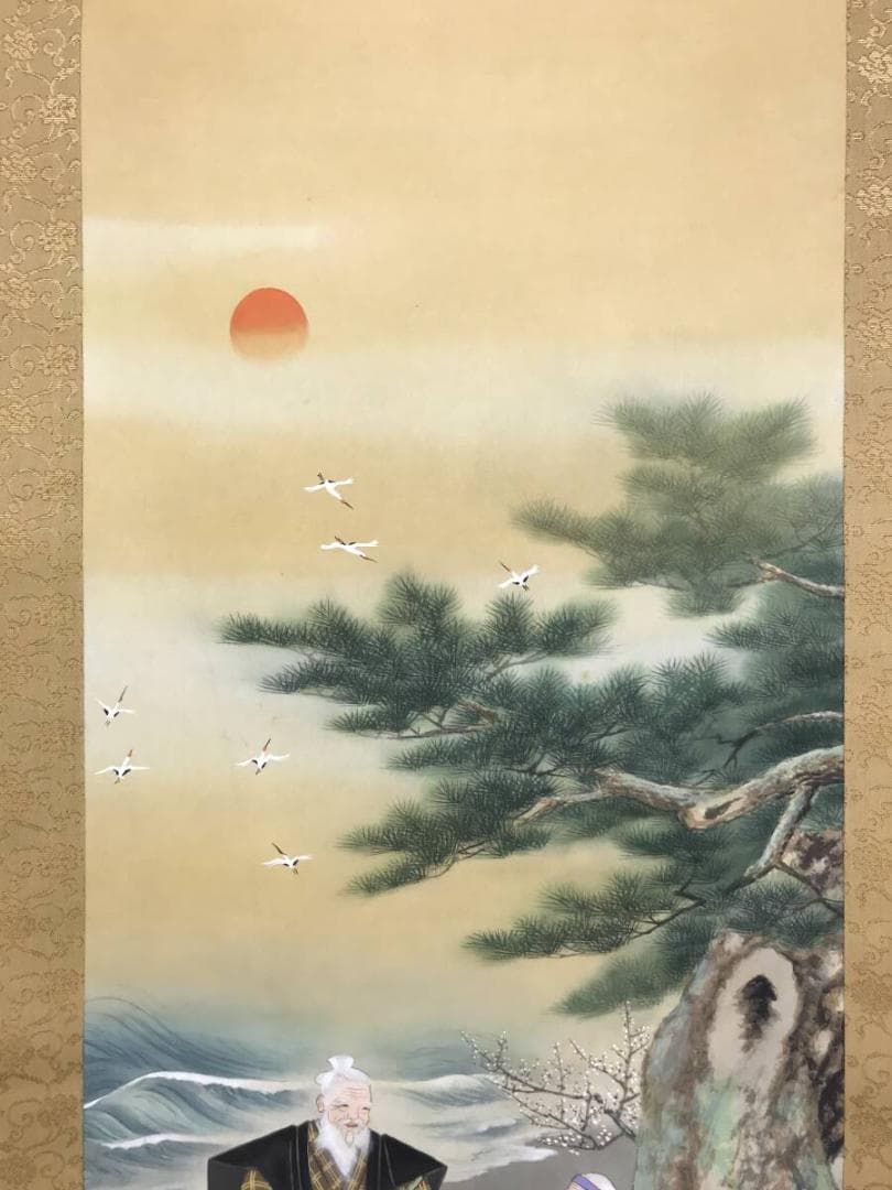 真作/西沢光宣/高砂之図/祝事掛/正月掛軸/掛軸☆宝船☆AH-604