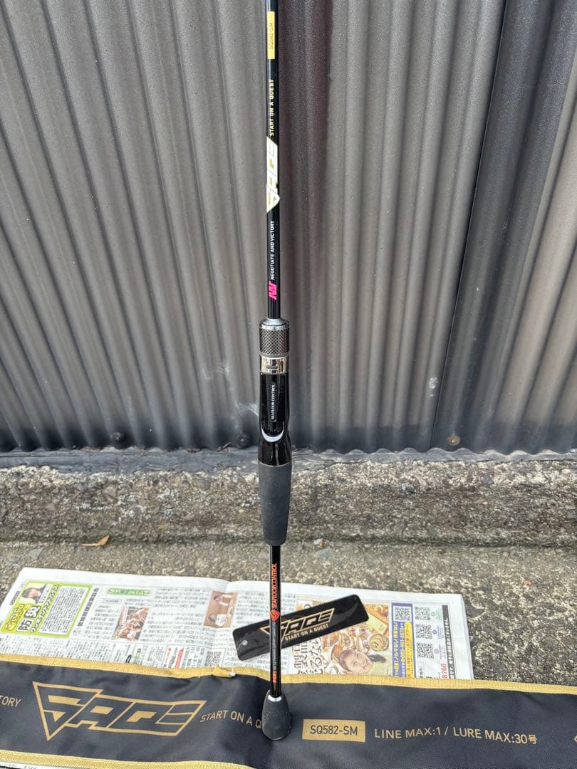 シーフロアコントロール　サック582