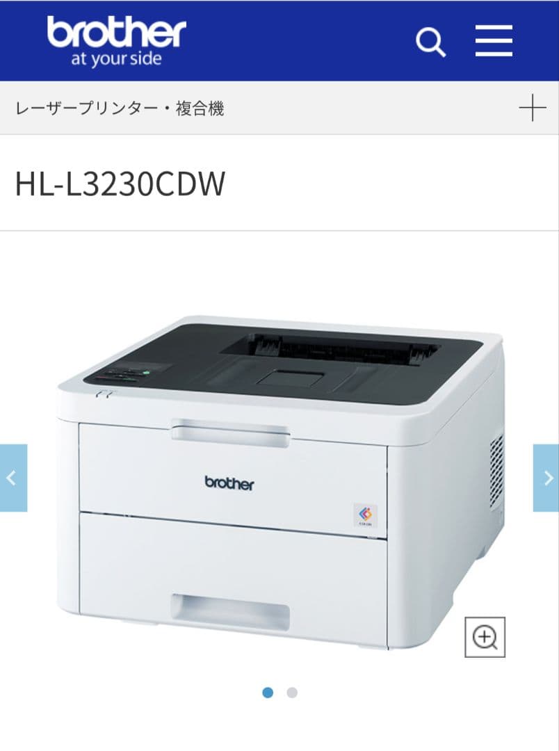 OA機器 HL-L3230CDW