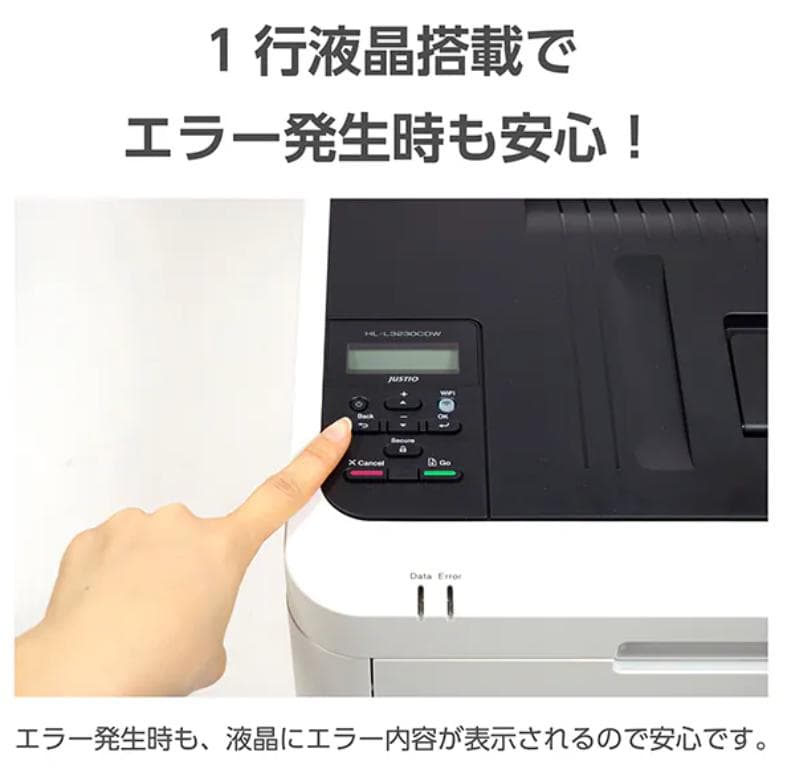 OA機器 HL-L3230CDW