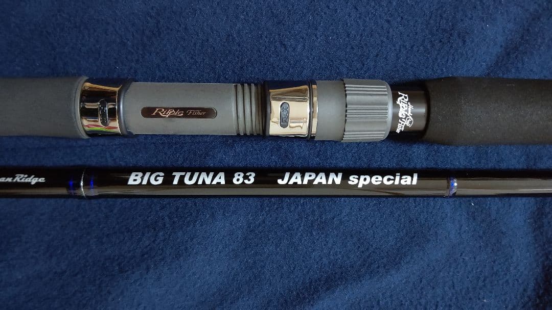 リップルフィッシャー ビッグツナ 83 ジャパンスペシャル 新品未使用