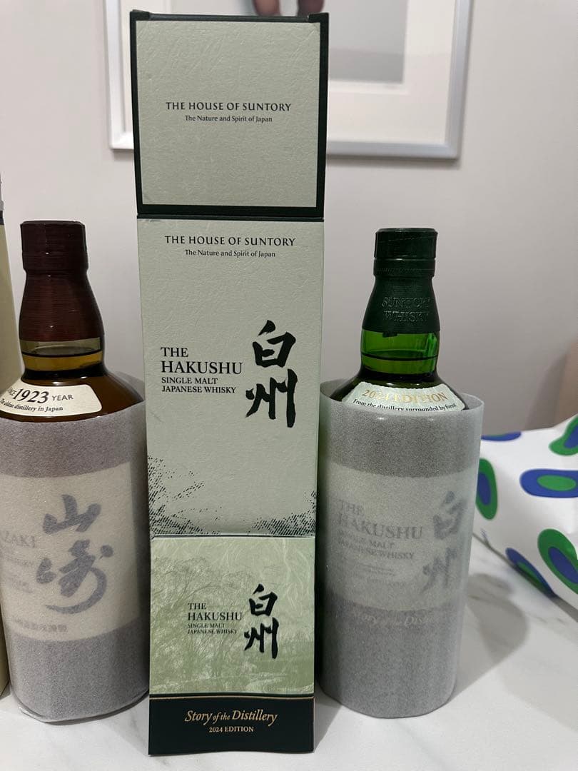 ウイスキー4本セット響・白州2024 EDITION・山崎2024EDITION