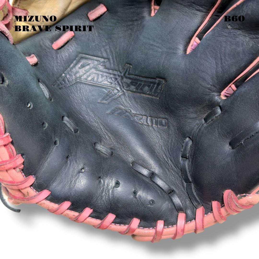人気品！ MIZUNO BRAVE SPIRIT グローブ グラブ 軟式 ピンク