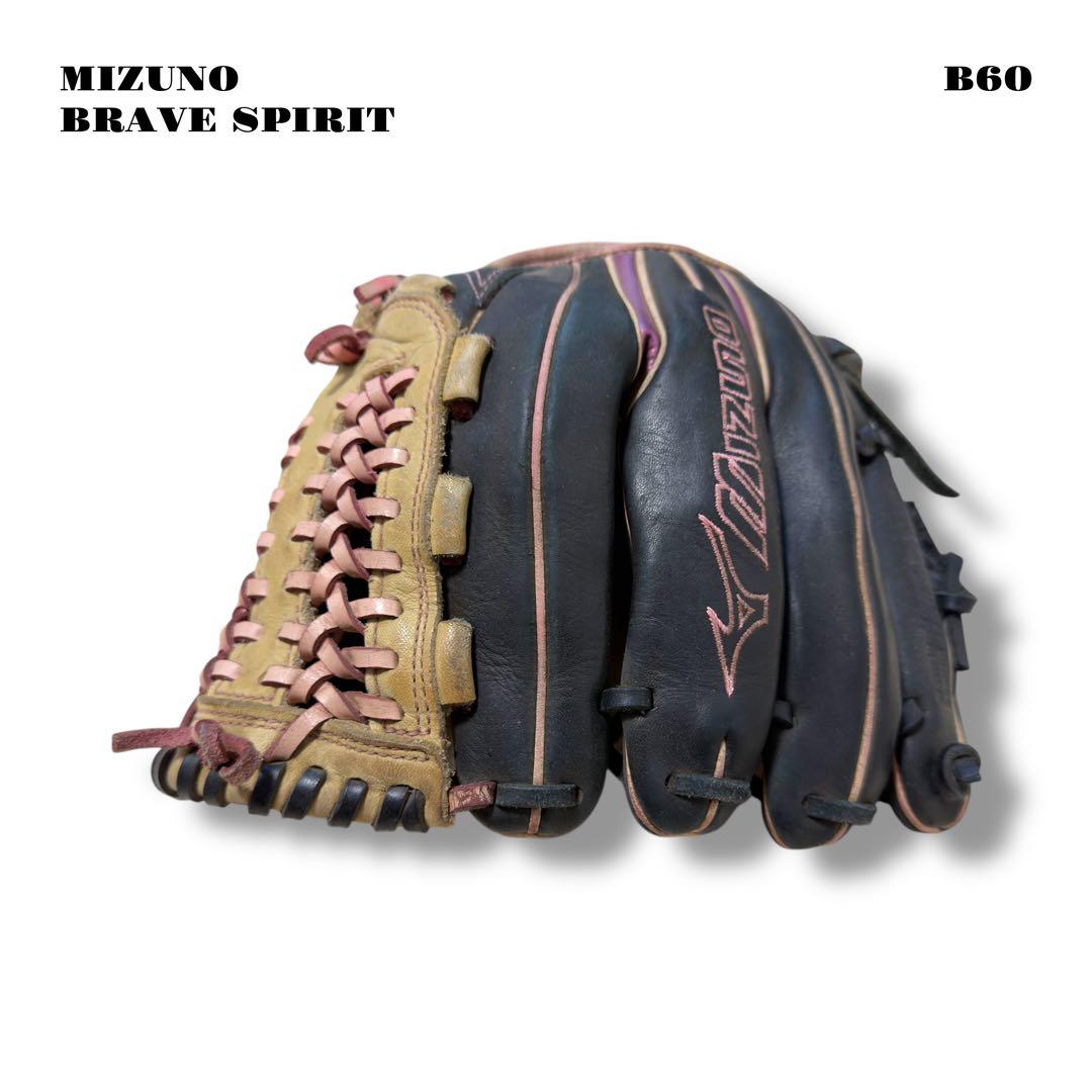 人気品！ MIZUNO BRAVE SPIRIT グローブ グラブ 軟式 ピンク