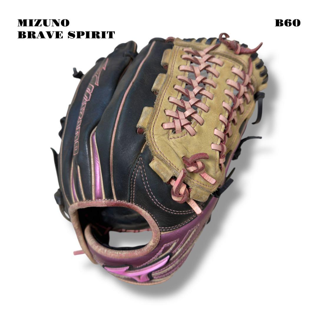 人気品！ MIZUNO BRAVE SPIRIT グローブ グラブ 軟式 ピンク