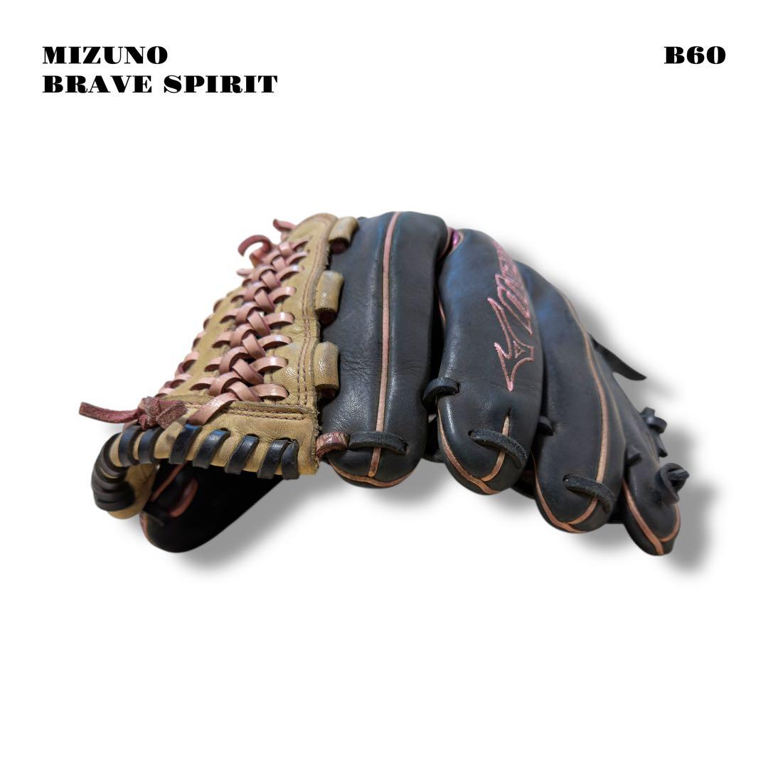 人気品！ MIZUNO BRAVE SPIRIT グローブ グラブ 軟式 ピンク