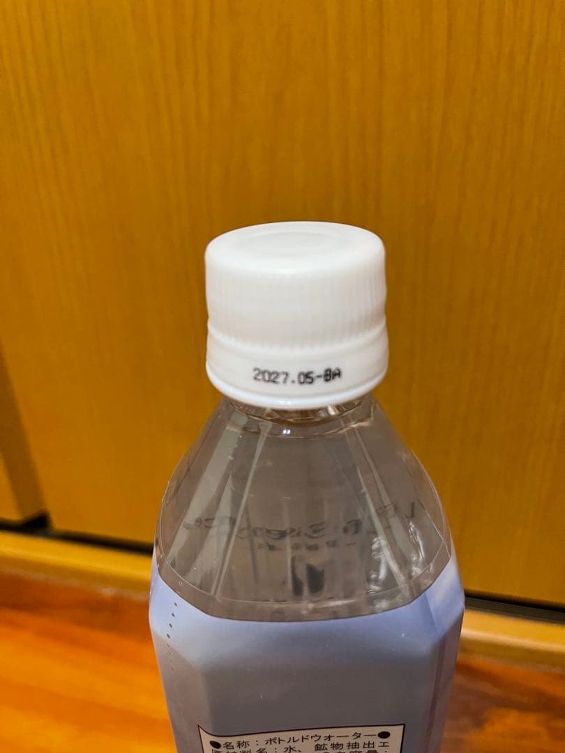 エコウォーター ライフエッセンス 600ml 2本セット