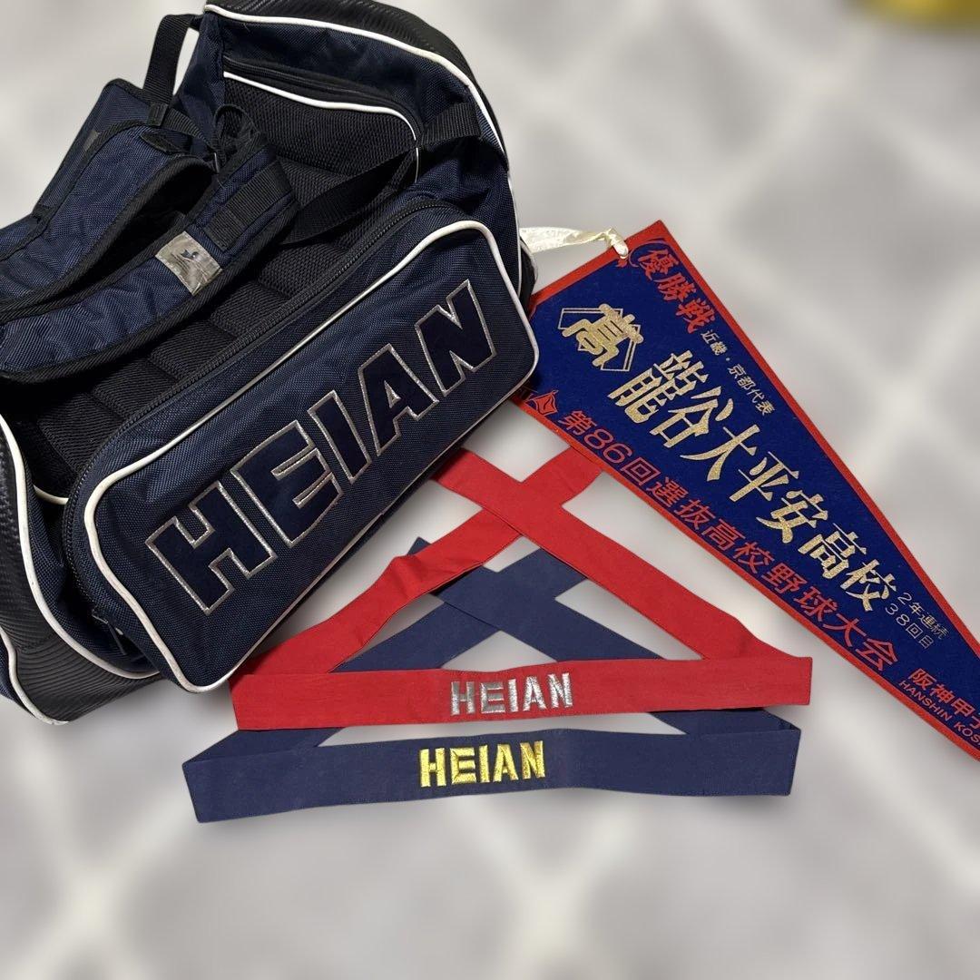 龍谷大平安高校 甲子園記念　野球部バック