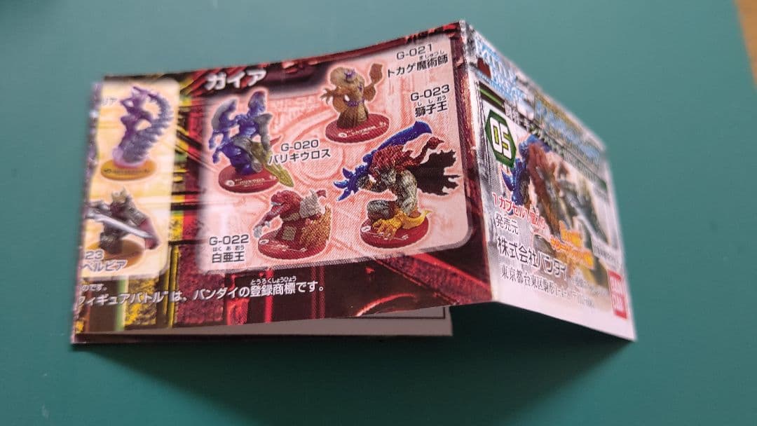 バトルブレイク 獅子王 2種セット 帯付き カプセル版ブラインドbox版