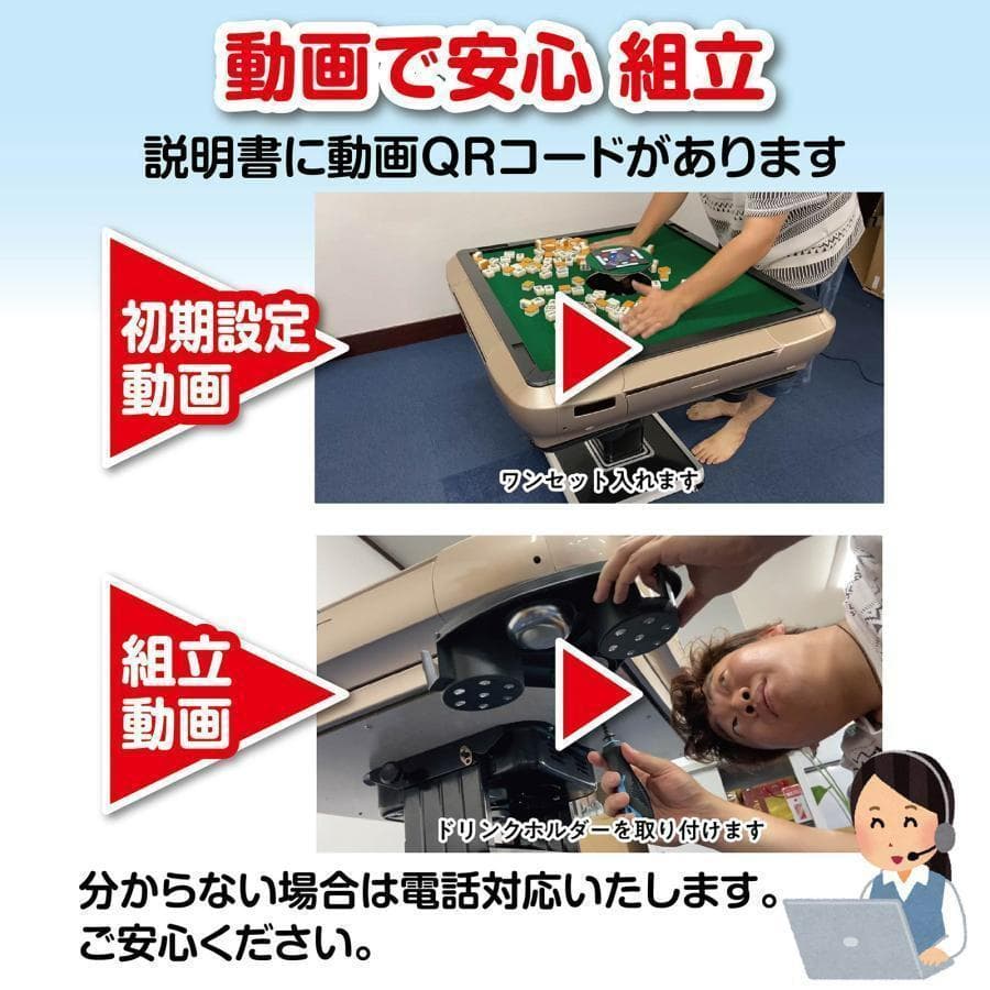 全自動 麻雀卓 静音式 折り畳み式 キャスター付き（牌33mm：ワインレッド）