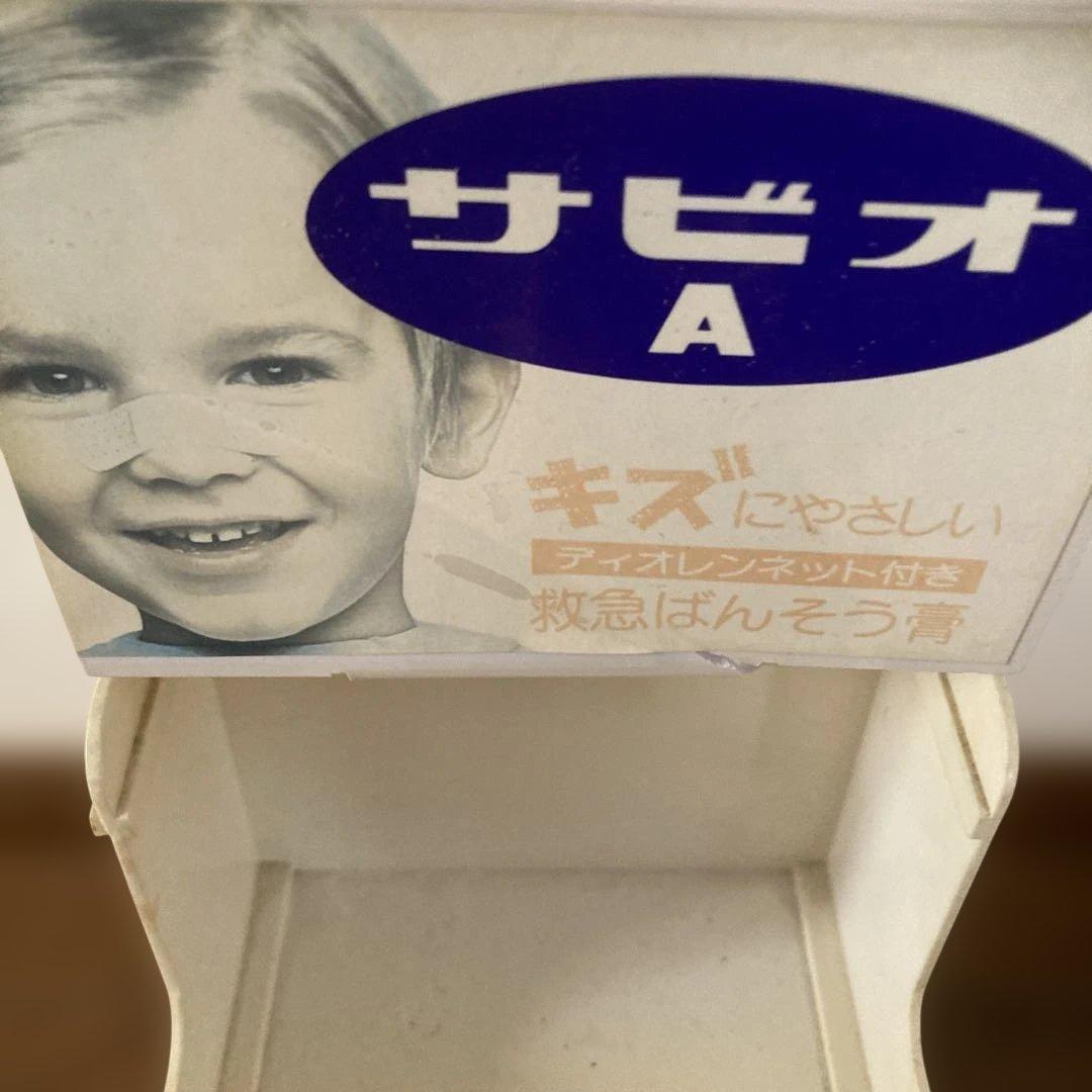 サビオA　店舗用　ディスプレイ　 陳列ケース プラスチック ショーケース 昭和