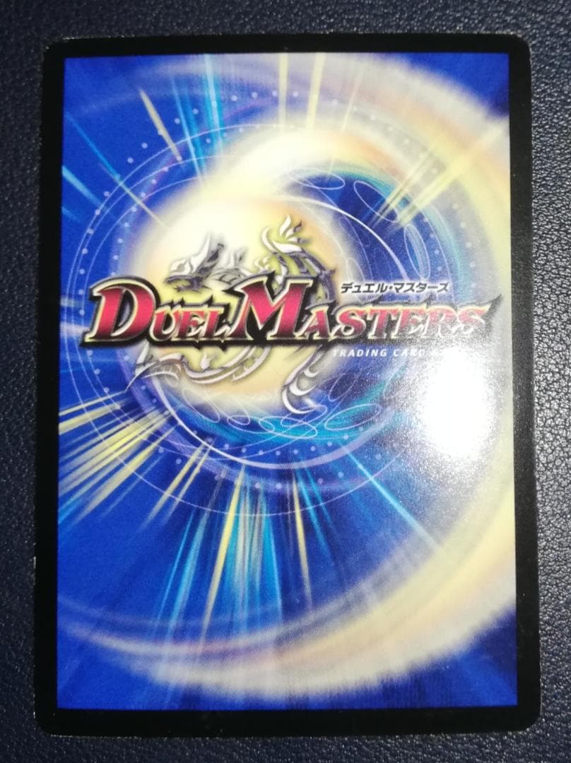 デュエルマスターズ ヘブンズゲート『ママ天門』プロモ 4枚セット