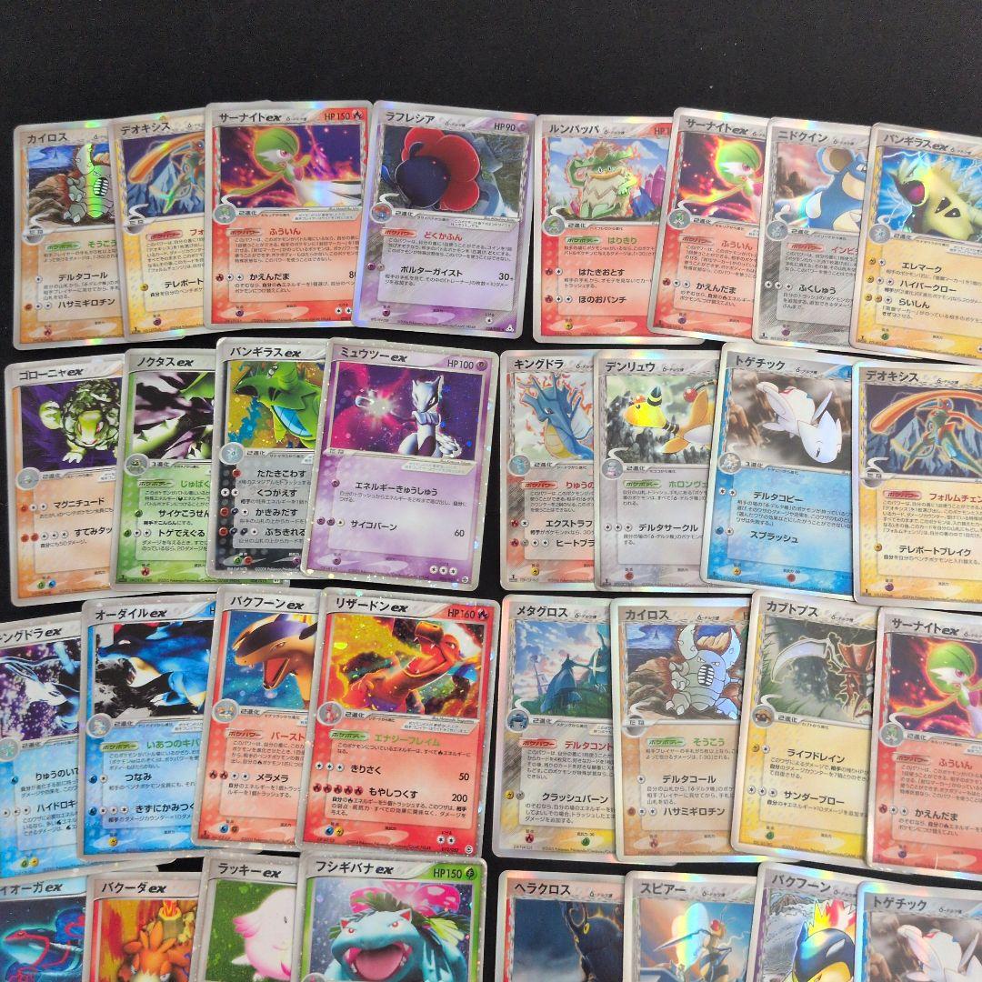 ex デルタ種 40枚セット まとめ売り リザードン ブイズ