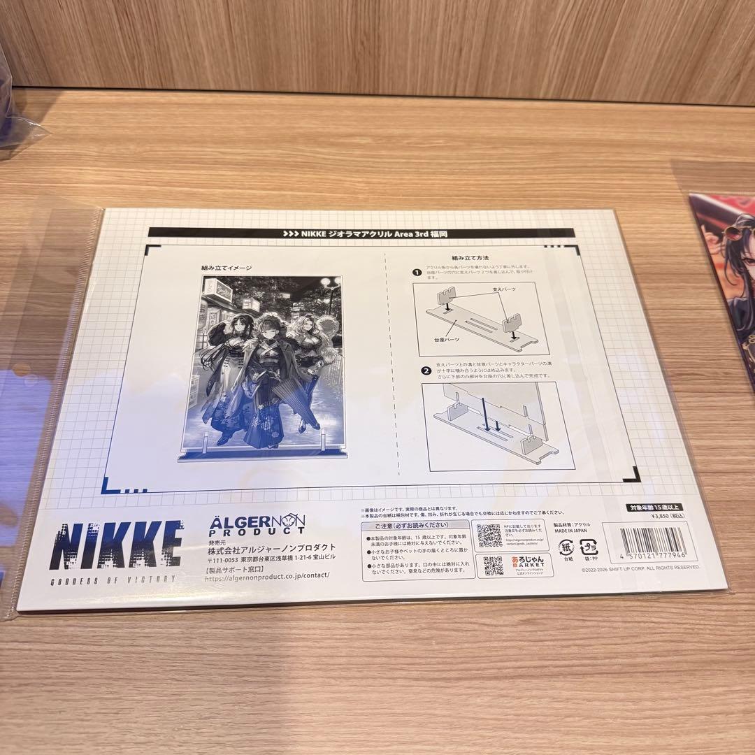 NIKKE　エリア防衛戦　福岡　ジオラマ　クリアファイル　B2タペストリー　３点