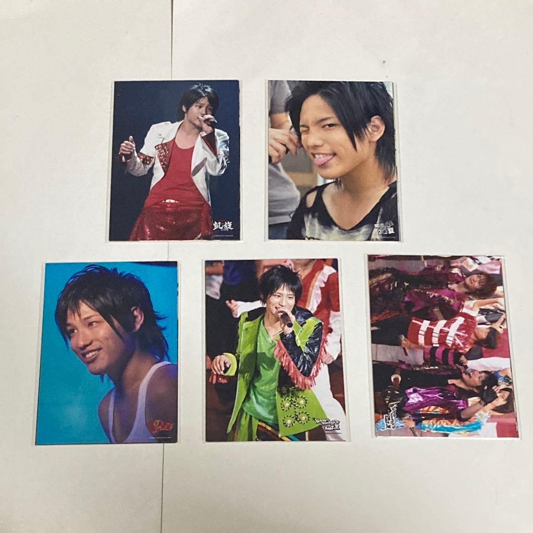 桐山照史 歴代フォトセット