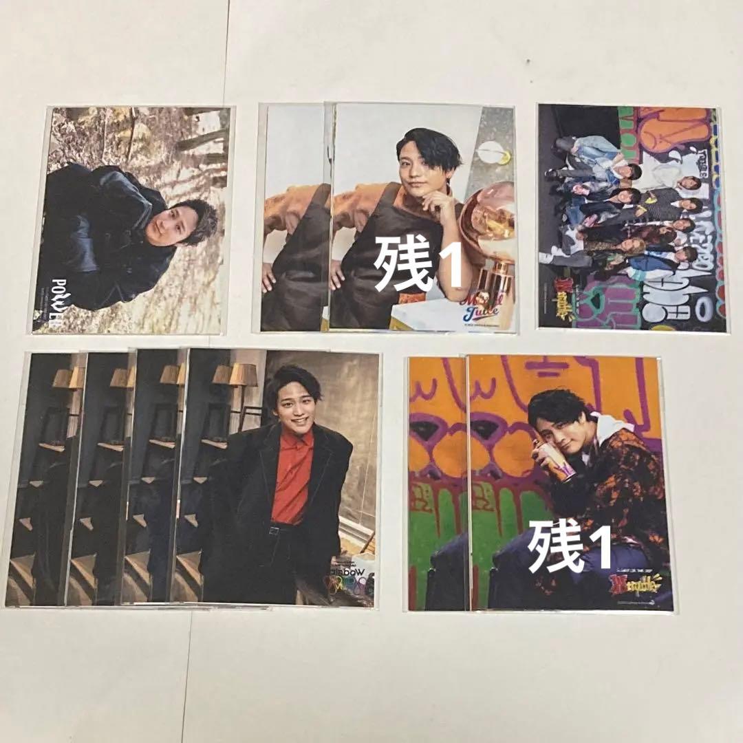 桐山照史 歴代フォトセット