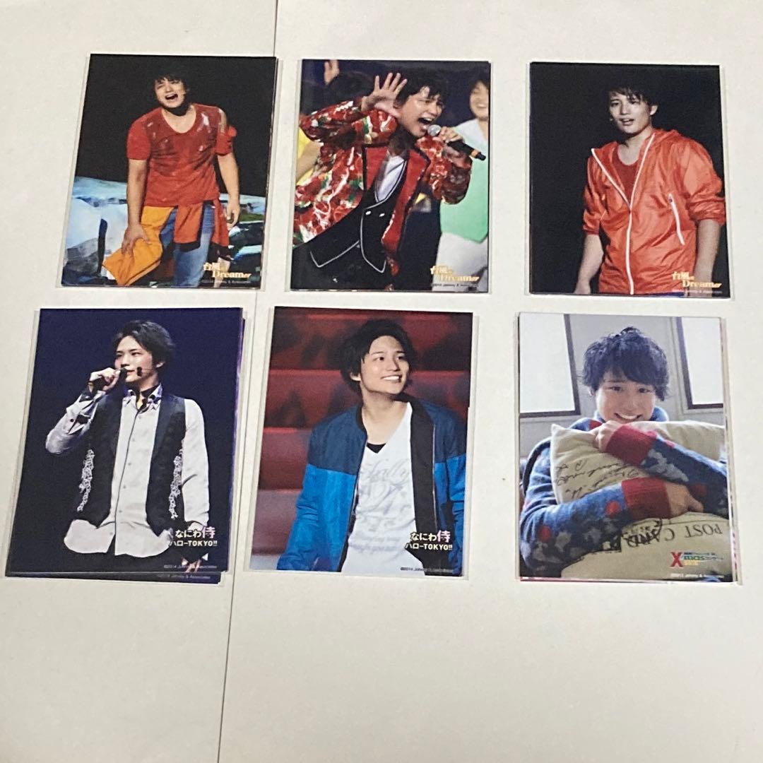 桐山照史 歴代フォトセット