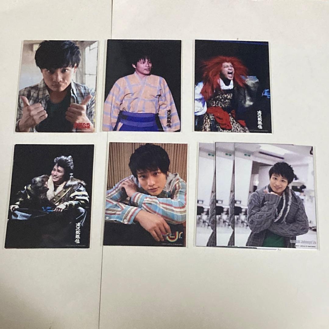 桐山照史 歴代フォトセット