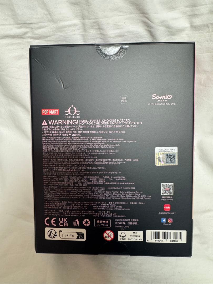 マイメロ クロミ ポップマート スカルパンダ POPMART サンリオ