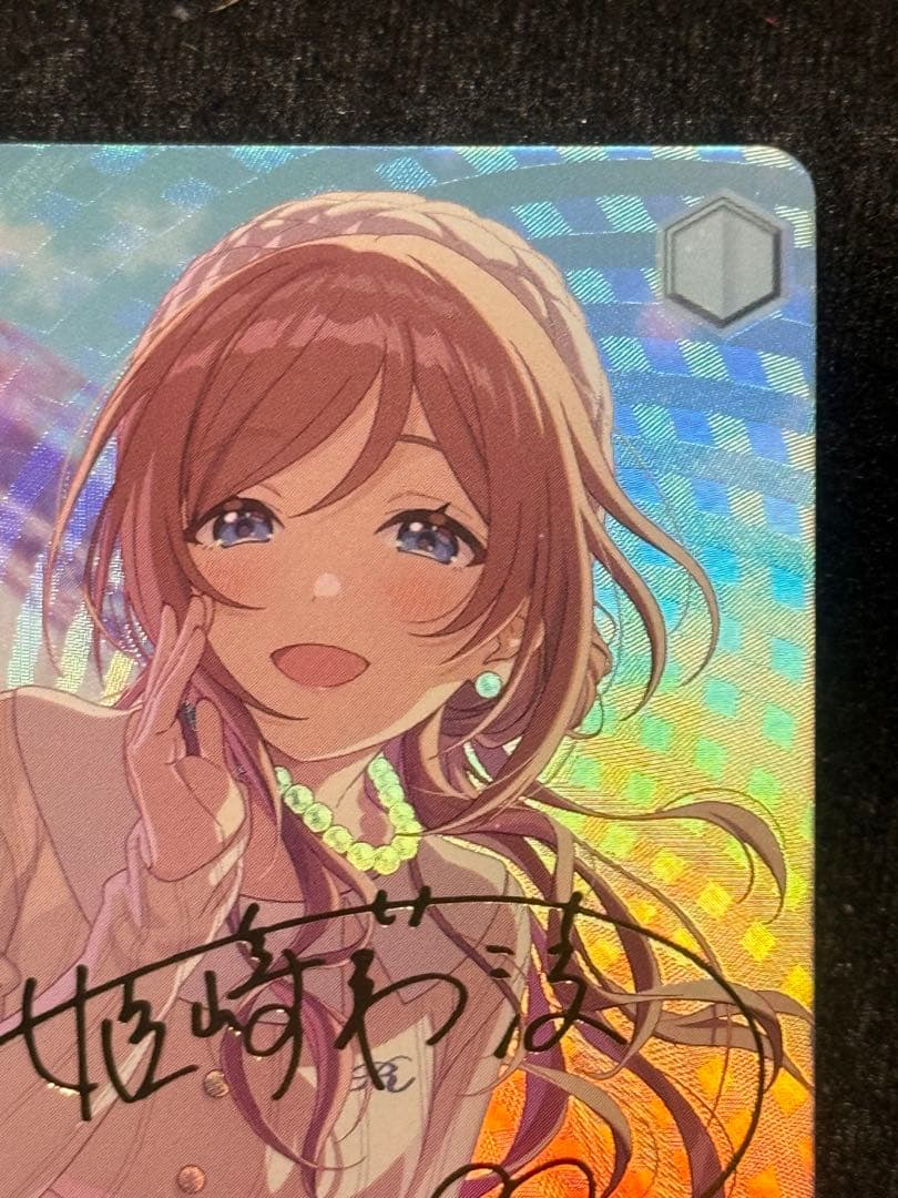 L.U.V 姫崎莉波　sp