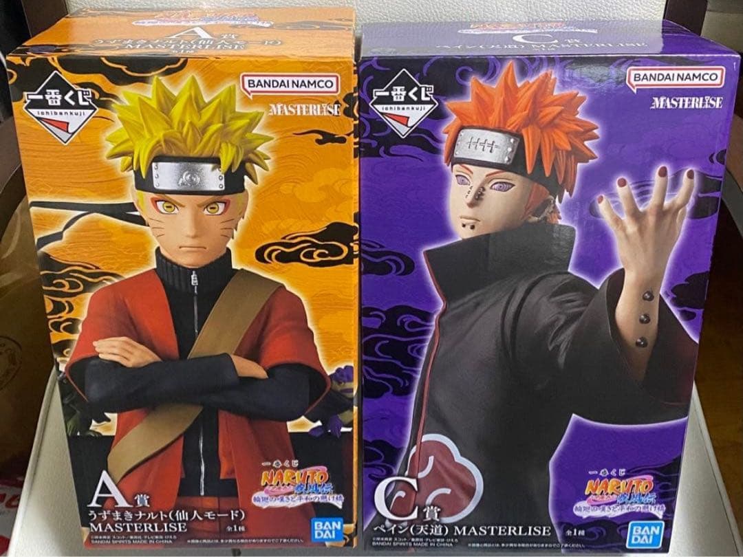 ナルト　一番くじ