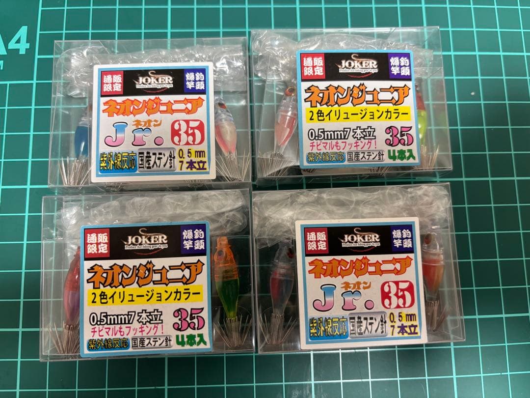 JOKERマルイカスッテ ネオンジュニア35