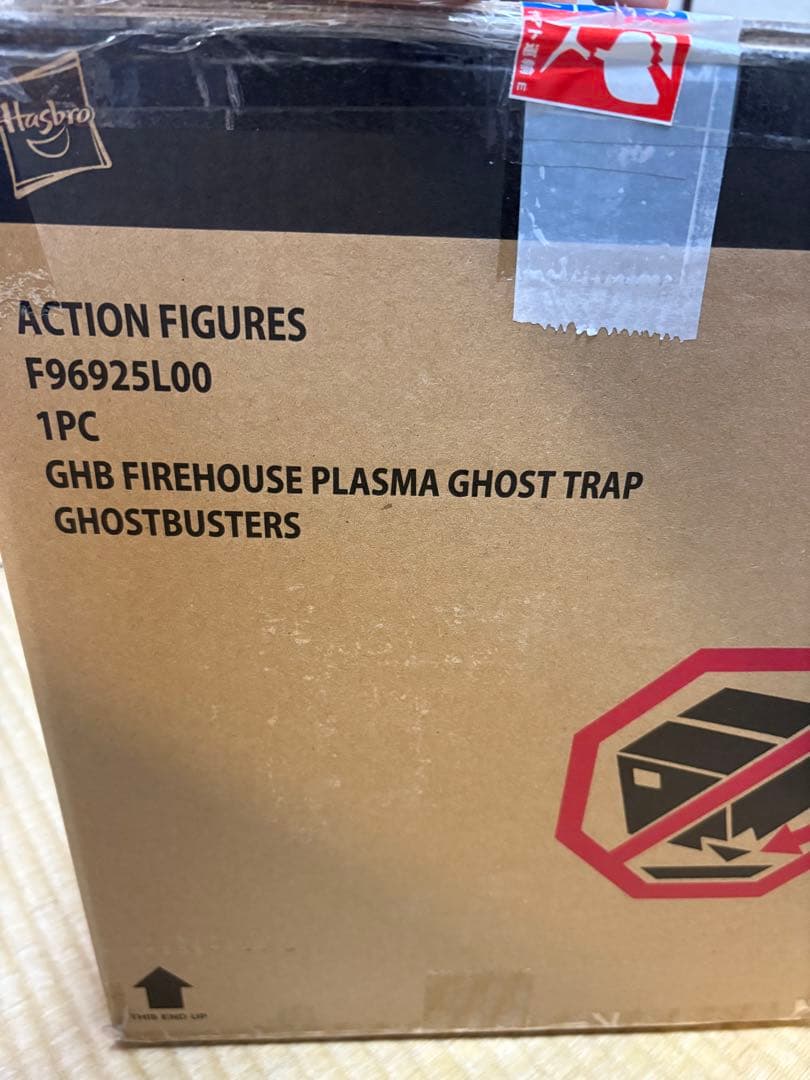 ハズブロ　ゴーストバスターズ　ゴーストトラップ&PKEメーター