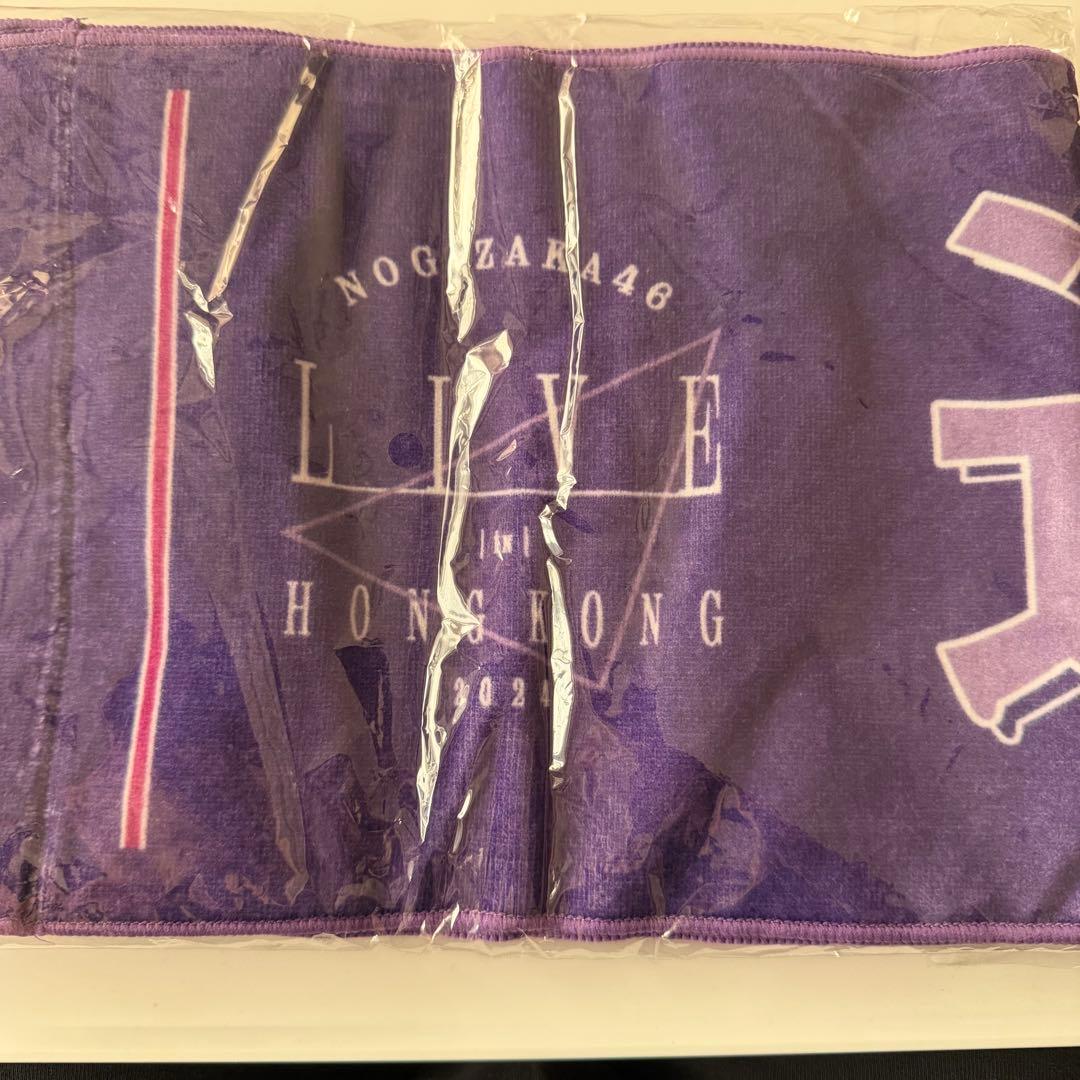 乃木坂 遠藤さくら 香港ライブグッズ 限定 マフラータオル