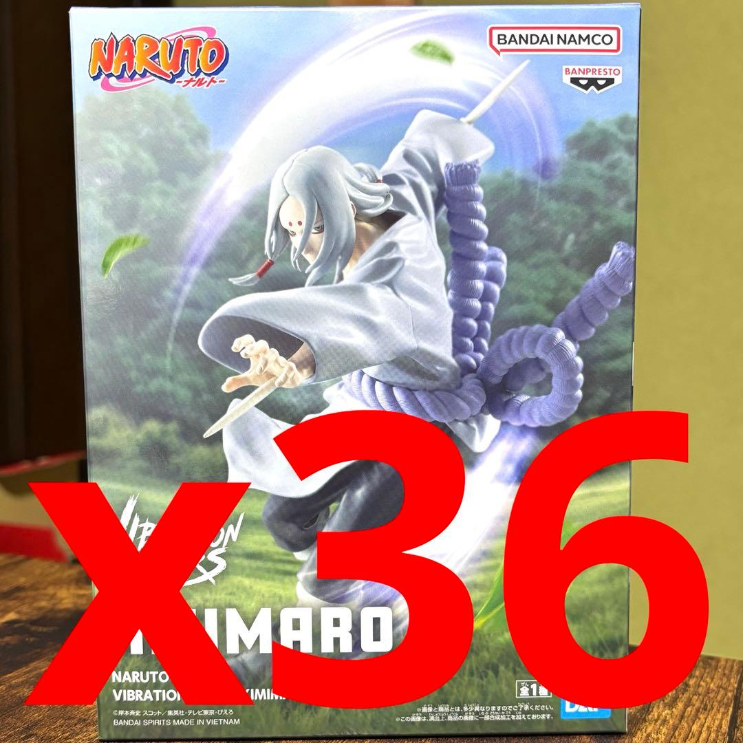 NARUTO VIBRATION STARS 君麻呂　フィギュア