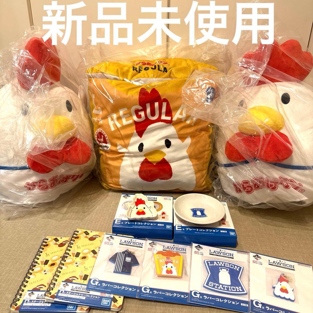 ローソン1番くじ　B賞　C賞２個　E賞２個　H賞２個　G賞３個　まとめ売りセット