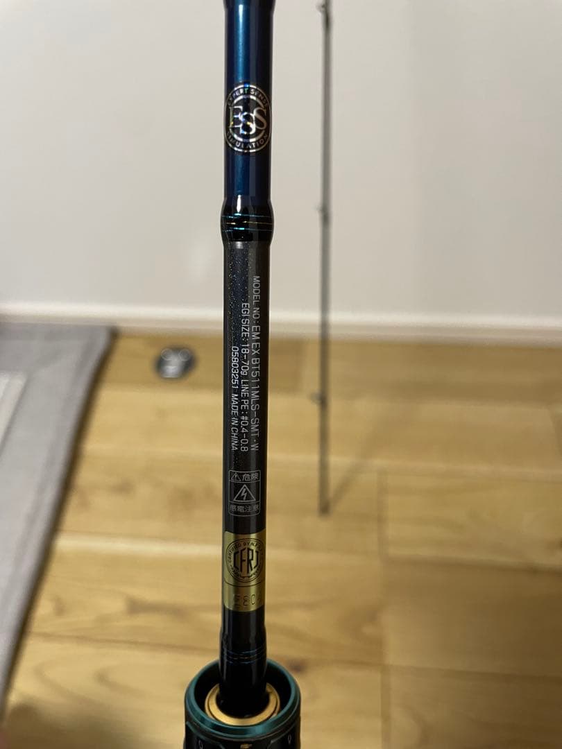 13日発送可能　Daiwa エメラルダスEX BOAT 511MLS-SMT・W