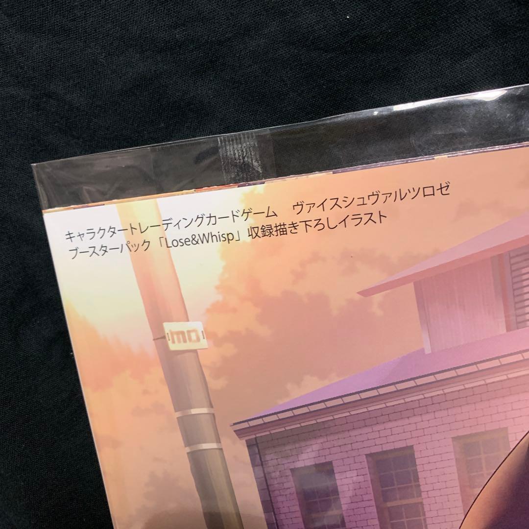 ヴァイスシュヴァルツロゼ Lose&Whisp カートン特典　ポスター　ハチロク