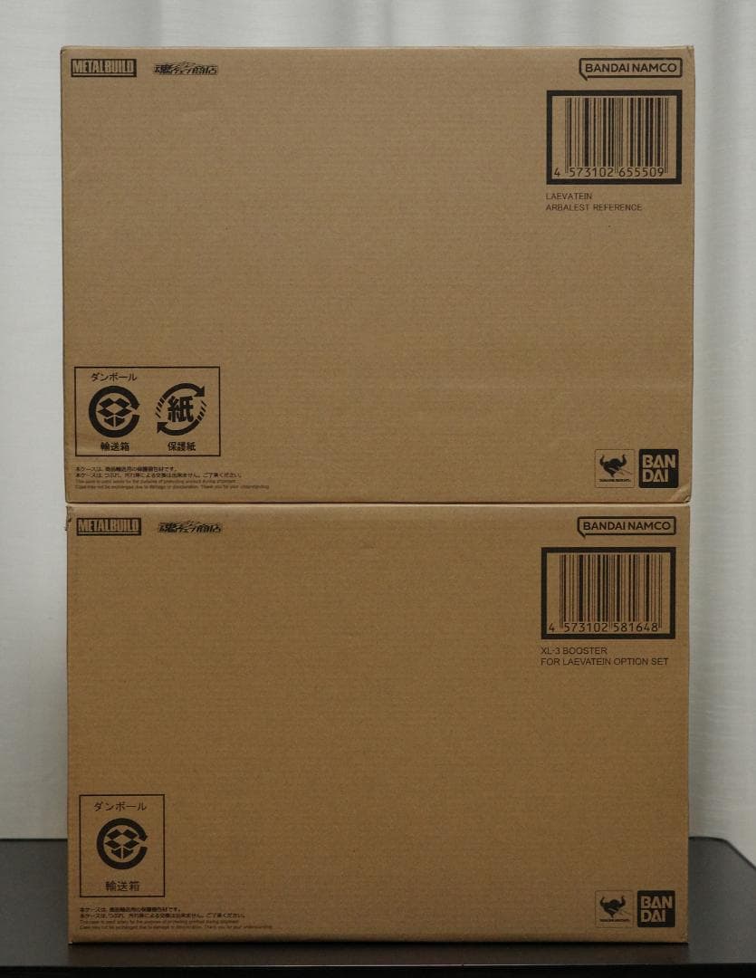 L BUILD レーバテイン アーバレスト リファレンス のセット