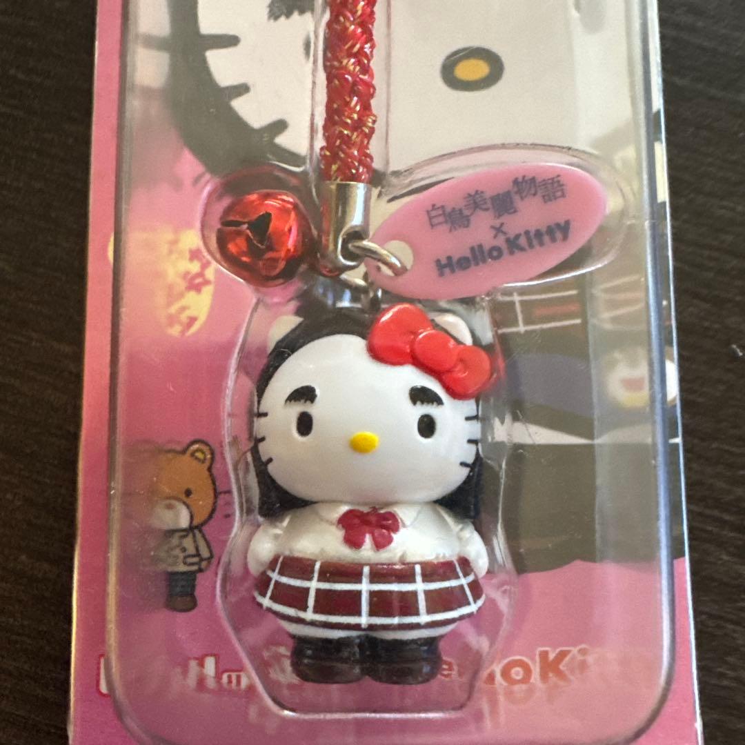【新品/希少】 ハローキティ　白鳥美麗物語　ピカルの定理　キーホルダー　渡辺直美