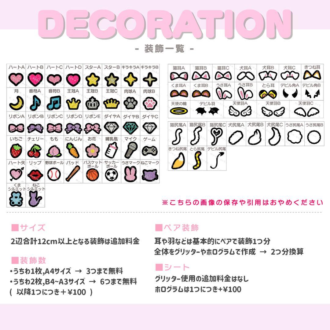 柳 うちわ文字 オーダー うちわ屋さん 文字パネル ネームボード