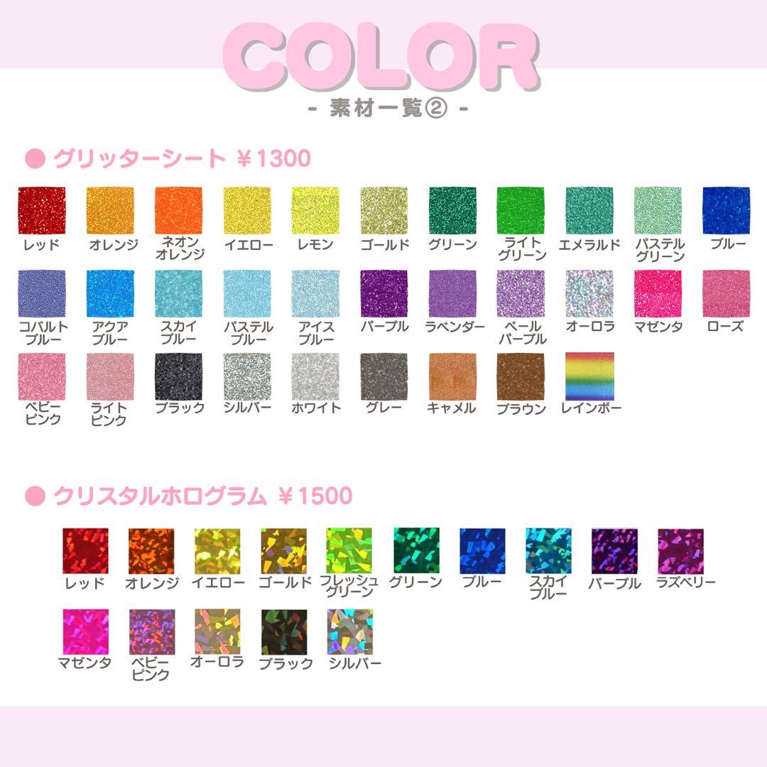 柳 うちわ文字 オーダー うちわ屋さん 文字パネル ネームボード