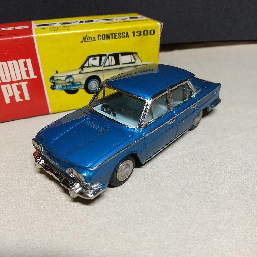 モデルペット　日野・コンテッサ・1300